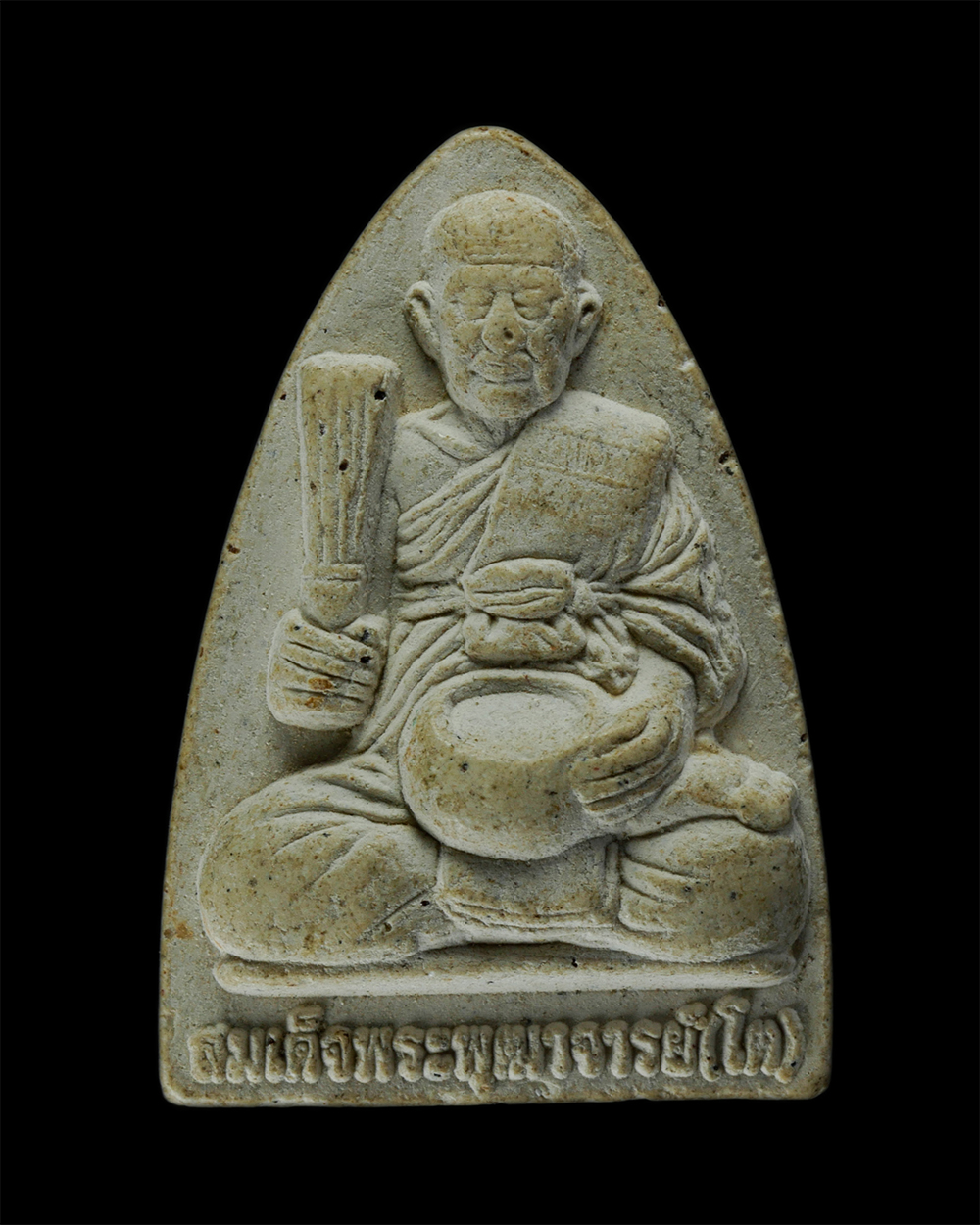 31Jul24 (172)p.jpg - พระผงรูปเหมือนสมเด็จพระพุฒาจารย์โต พรหมรังสี พระครูสุขุมโชติธรรม โชติธมโม วัดอุโลม อ.มหาราช จ.อยุธยา สร้างปี2559 เนื้อผงพุทธคุณ ผงว่าน | https://kamulet.in.th